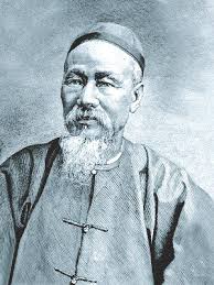 View of The Chinese Commission to Cuba (1874): Reexamining International  Relations in the Nineteenth Century from a Transcultural Perspective