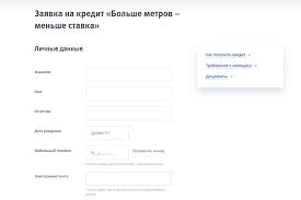 Vtb Srok Rassmotreniya Zayavki Na Ipoteku Podat Povtornuyu Zayavku