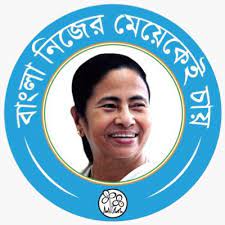 The all india trinamool congress (abbreviated aitc or tmc; All India Trinamool Congress On Twitter The Counting Process For Nandigram Has Not Been Completed Please Do Not Speculate