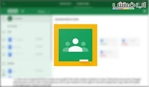 جار التحميل google classroom_v7.5.221.03.40_apkpure.com.xapk (31.0 mb) في حالة عدم بدء عملية التنزيل، انقر هنا. Ø¨Ø±Ù†Ø§Ù…Ø¬ Ø¬ÙˆØ¬Ù„ ÙƒÙ„Ø§Ø³ Ø±ÙˆÙ… Google Classroom V6 4 181 Ø§ÙØ¶Ù„ Ø£Ø¯Ø§Ø© Ù„Ù„Ø·Ù„Ø§Ø¨ ÙˆØ§Ù„Ù…Ø¯Ø±Ø³ÙŠÙ† Ø¢Ø¨ ÙÙŠØªØ´