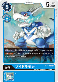 If otherwise stated) condition of card. Veedramon Bt2 026 Tcg Collectors Australia