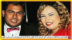 خطوبة ويزو وسط أبطال مسرح مصر الذى كان وش السعد عليهم وشاهد أفراح على ربيع وأوس أوس وكريم عفيفي Https Www Youtube Com Watch V Djiytb2grrg List Pl8whyaccuek