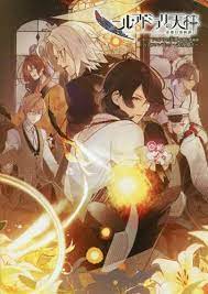 Nil Admirari No Tenbin Teito Genwaku Kitan Official Visual Fan Book Dengeki Girl S Style Henshubu Book Anime Images Anime Anime Boy