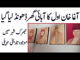 Agha khani firqa ka asal chehra playback studio. Video Aga Khan Hindi