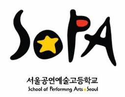 Mau tahu gak, siapa aja sih deretan lulusan di angkatan pertama dan kedua sopa yang merupakan idol kpop? Kpop Idols Who Went To School Of Performing Arts Seoul Karchives