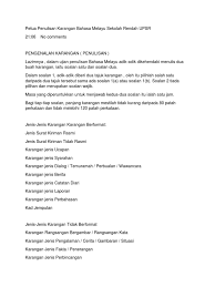Sebelum mula menulis karangan, sediakanlah rangka karangan terelebih dahulu. Petua Penulisan Karangan Bahasa Melayu Sekolah Rendah Upsr