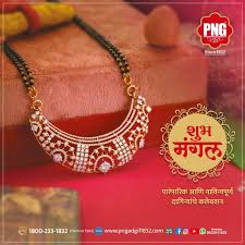 PNG'S Online Jewellery.Buy Pure Gold,Silver,Diamond & more..