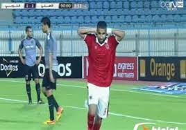Jun 26, 2021 · سجل محمد شريف هدف الأهلي الثاني أمام الترجي، في المباراة التي تجمع بينهما ضمن منافسات دوري أبطال إفريقيا. Ø£Ù‡Ø¯Ø§Ù Ù…Ø¨Ø§Ø±Ø§Ø© Ø§Ù„Ø§Ù‡Ù„ÙŠ 3 Ø§Ù„ØªØ±Ø¬ÙŠ Ø§Ù„ØªÙˆÙ†Ø³ÙŠ 0 Ù…ØµØ±Ø§ÙˆÙ‰
