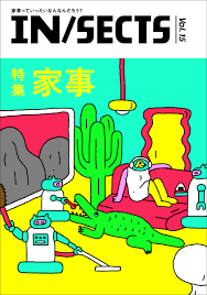 Llc インセクツ