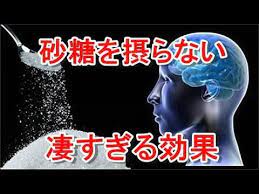 衝撃 食べると恐ろしく老化してしまう5つの食べ物が危険 嘘のような本当の驚愕事実 絶対食べるな 食べ続けると体に起こる恐ろしい変化 youtube 健康 健康になる 老化