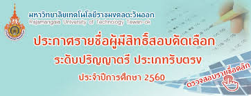 อยากเห็นอุเทนถวาย เดินกอดคอนั่งกินเหล้ากับ ก่อสร้างดุสิต อีกครั้ง โดย: à¸§ à¸—à¸¢à¸²à¹€à¸‚à¸•à¸­ à¹€à¸—à¸™à¸–à¸§à¸²à¸¢ à¸£à¸°à¸šà¸šà¸£ à¸šà¸ªà¸¡ à¸„à¸£à¸™ à¸à¸¨ à¸à¸©à¸²