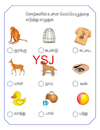 free tamil worksheet beginners tamil language education facebook
