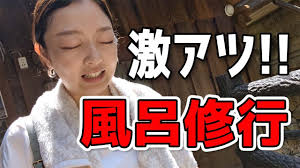 【Vlog】世界遺産の温泉に行ったら激熱すぎた（和歌山県田辺市・湯の峰温泉）