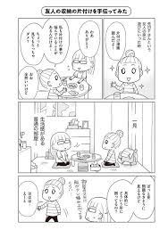 気合いを入れなきゃ収納が開けません ちゃんとしなきゃ をやめたら二度と散らからない部屋になりました 9 連載 レタスクラブ インテリア 収納 収納 収納 上手