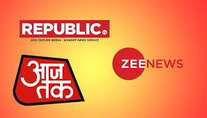 10 Best Hindi News Channels Of India In 2020 Isrg Kb