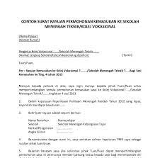 Jika kamu ingin membuat surat resmi untuk keperluan tertentu, berikut ini adalah beberapa contoh surat resmi yang bisa kamu jadikan sebagai panduan. Contoh Surat Rasmi Permohonan Geran Tanah Rasmi V