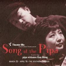Song of the Pipa — Theater Mu