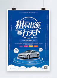 We did not find results for: Penyewaan Kereta Sewa Poster Poster Penyewa Kereta Percuma Gambar Unduh Gratis Imej 400801685 Format Psd My Lovepik Com
