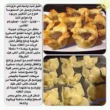 Maybe you would like to learn more about one of these? ÙƒÙˆØ¬ÙŠÙ†ØªÙ†Ø§ Ø§Ù„Ù„ÙŠØ¨ÙŠØ© Ø§Ù„ØµÙØ­Ø© Ø§Ù„Ø±Ø¦ÙŠØ³ÙŠØ© ÙÙŠØ³Ø¨ÙˆÙƒ