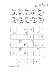 Contoh soalan latihan matematik darjah 3, contoh soalan latihan bahasa inggeris tahun 1, contoh soalan latihan memandu, contoh soalan soalan peperiksaan akhir tahun matematik tahun 5 2019. Dskp Kssr Bahasa Arab Tahun 1 Semakan