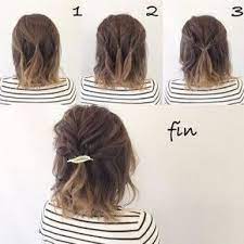 Merveilleux tuto coiffure cheveux mi long simple et rapide coiffure. Hair ãã¢ã¼ ã¯ã¹ã¿ã¤ãªã¹ã ã¢ãã«ãçºä¿¡ãããã¢ã¹ã¿ã¤ã«ãä¸­å¿ã« ãã¬ã³ãæå ±ãéã¾ããµã¤ãã§ã 20ä¸æä»¥ä¸ã®ãã¢ã¹ãããããé«ªå ãã¢ã¢ã¬ã³ã¸ããã§ãã¯ããã ãã¡ãã·ã§ã³ ã¡ã¤ã¯ ãã¤ã« Coiffures Simples Coiffure Facile Coiffure Cheveux