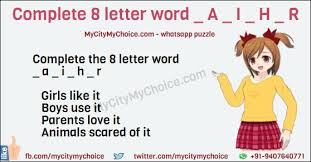 Built by word scramble lovers for word scramble lovers, see how many words you can spell in scramble words, a free online word game. Complete The 8 Letter Word A I H R Puzzle Answer