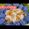 โดยคำแรกที่แอดอยากให้เพื่อน ๆ ลองนำไปใช้คือคำว่า rich ซึ่งความหมายของมันก็ตรงตัวเลยค่ะนั้นคือคำว่า 'รวย' โดยคำนี้ถือเป็นคำ. Https Encrypted Tbn0 Gstatic Com Images Q Tbn And9gcskog6wx I3fk6 Lpvfvzyfqtere9efhcg7eu5q5le51dmyxfp Usqp Cau