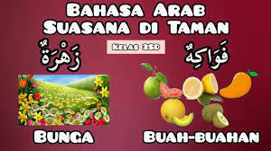 المحيرة) adalah nama bagus dan indah untuk anak bayi perempuan yesenya syirin almahyra maknanya bayi perempuan yang cantik seperti bunga yang berhasil sengan. Bahasa Arab Tentang Suasana Di Taman Nama Bunga Dan Buah Buahan Kelas 3 Sd Youtube