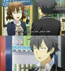 نحن اوتاكو anime funny otaku funny funny anime pics