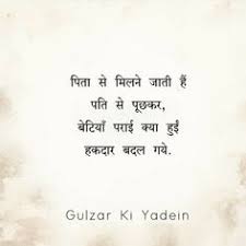 610 Zindgi Gulzar Hai Ideas In 2021 Gulzar Quotes Hindi Quotes Gulzar Poetry Na jaane kitni baar mil chuka hoon tujhse aur kitni baar abhi milna baaki hai. 610 zindgi gulzar hai ideas in 2021