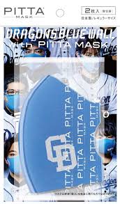 Check spelling or type a new query. ä¸­æ—¥ãƒ‰ãƒ©ã‚´ãƒ³ã‚º ã‚ªãƒ•ã‚£ã‚·ãƒ£ãƒ«ã‚¦ã‚§ãƒ–ã‚µã‚¤ãƒˆ ãƒ‰ãƒ©ã‚´ãƒ³ã‚ºãƒ‹ãƒ¥ãƒ¼ã‚¹ Pitta Mask Sup Class F80 Sup Regular Dragons Blue Cd 2p ç™ºé€æ™‚æœŸã«ã¤ã„ã¦