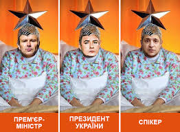 Верка сердючка | verka serduchka. Verka Serdyuchka Sobiraetsya V Prezidenty Ukrainy Dose