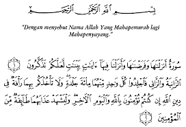 Ayat 2 menjelasakan tentang jenis hukuman bagi orang yang melakukan zina. Tafsir Ibnu Katsir Surah An Nuur 1 Alqur Anmulia