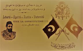 حريت عدالت مساوات أخوت Carte Postale Ottomane Commemorant La Constitution 24 Juillet 1908 Revolution Des Jeunes Turcs Turk Mimarisi