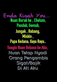 لو أن الحب كلمات تكتب ,, لانتهت أقلامي ,, لكن الحب ,أرواح توهب. Sayau Pengerindu Tua Baka Bulan Udah Keleman Baka Siang Ditelan Malam Photos Facebook