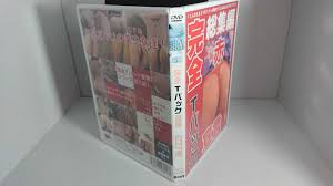 完全Tバック宣言 赤 着エロ ジュニアアイドル 藤軍団 藤瀬じゅり 藤村みゆ 廃盤