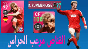 #rummenigge__pes2021 | 14.8k people have watched this. The Best Center Forward Rummenigge Pes 2020 Youtube