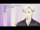 昭和元禄落語心中