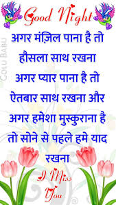 We did not find results for: Pin By Arti Kumari On Good Night Good Night Quotes Good Morning Quotes Good Morning Good Night