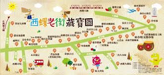 西螺老街 西螺延平老街文化館 螺陽文教基金會 嬉遊西螺 暢遊地圖 sightseeing map screenshot map