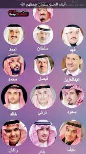Pin By سمو الأميرة On Royal Saudi Family Handsome Arab Men Saudi Arabia Culture Egypt History