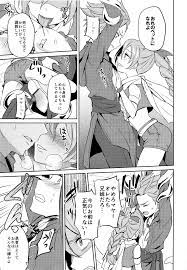 C93 うさみみしんどろーむ えるたすく おれだけのクソ兄貴 ドラゴンクエストxi