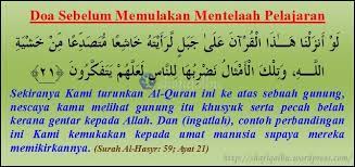 Belajar merupakan proses yang senantiasa dilakukan oleh manusia sepanjang hayatnya. Tips Doa Persediaan Mengulangkaji Pelajaran Shafiqolbu