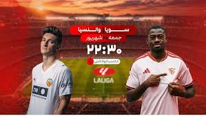 رویارویی مستقیم سویا و والنسیا از دریچه شبکه ورزش