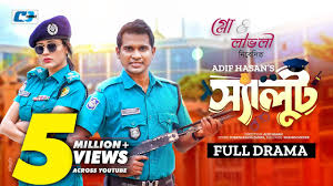 Salute | স্যালুট | Full Natok | Rashed Shemanto | Ahona Rahman | Abdullah  Rana | Bangla Natok 2024