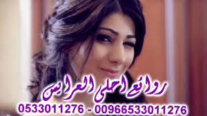 زفات 2016 بنت الفخر راشد الماجد كامله Youtube