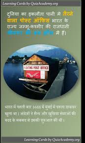 Floating Post Office Interactive Learning Learning Cards Floating