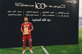 Jul 01, 2021 · عبد الله السعيد يفاجئ لاعبي بيراميدز بطلب غريب بعد دخول استاد الأهلي. Ø¬Ø§Ø¦Ø²Ø© ÙˆÙ…Ù…Ø± Ø´Ø±ÙÙŠ ØµÙˆØ± ØªÙƒØ±ÙŠÙ… Ø¹Ø¨Ø¯ Ø§Ù„Ù„Ù‡ Ø§Ù„Ø³Ø¹ÙŠØ¯ Ø¨Ø¹Ø¯ Ø¯Ø®ÙˆÙ„Ù‡ Ù†Ø§Ø¯ÙŠ Ø§Ù„Ù…Ø§Ø¦Ø© Ø¨Ø·ÙˆÙ„Ø§Øª