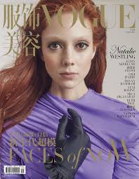 Vogue's Covers: Vogue China