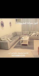 Pin By Knooz Dumyat Furniture On Fav Home Decor Decor Room Decor